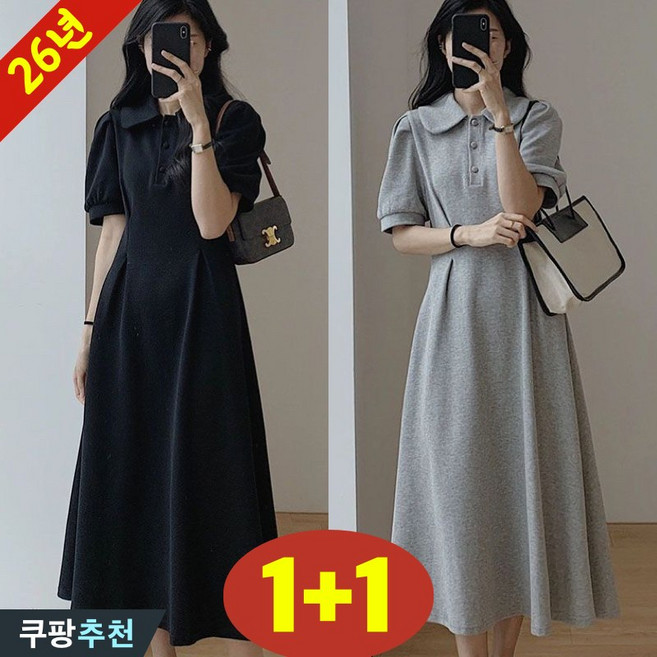 (신상 추천) 150kg까지 빅사이즈 1+1 여성 아카데미 퍼프 허리꼬임 날씬해보이는 반팔 원피스 여름 편한 카라 버튼 입체 플리츠 디자인 우아한 매력 쿨 박스 롱 플레어 원피스