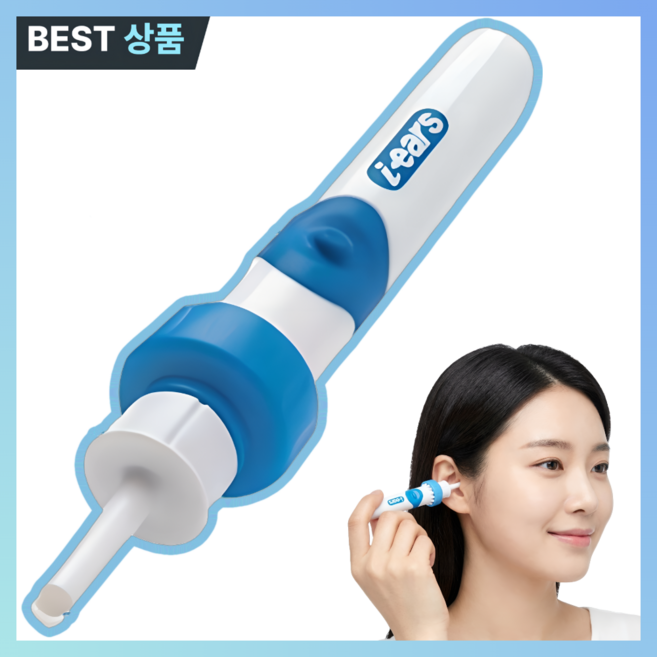 키시크 진공 흡입 귀이개 귀 클리너, 1, 1개