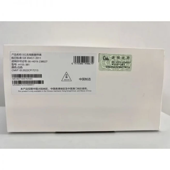 화웨이 브로비 5G CPE 5 H155-381 잠금 해, 미국 플러그_H155-381CN - 쿠팡