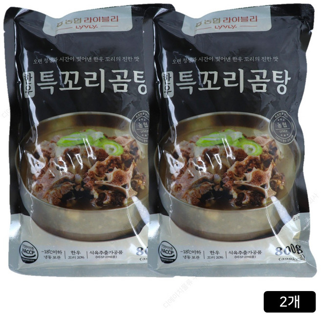 [홈쇼핑] 농협 라이블리 한우 특 꼬리곰탕, 800g, 2개