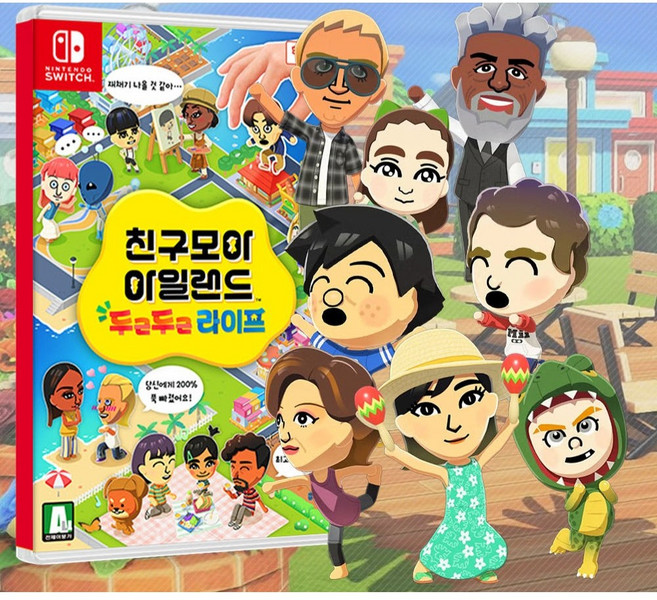 닌텐도 스위치 친구모아 아일랜드 두근두근 라이프 타이틀