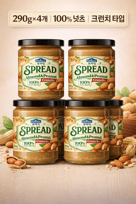 폰타나 아몬드&피넛 크런치 스프레드 100% 넛츠 땅콩버터, 1.16kg, 1세트
