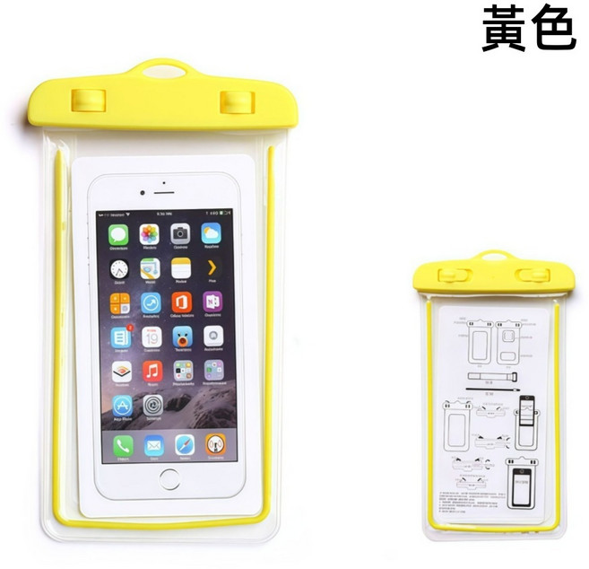 Annie 手機防水袋 螢光升級版 潛水可觸屏防水袋 游泳海邊玩水適用, 黃色, 1個