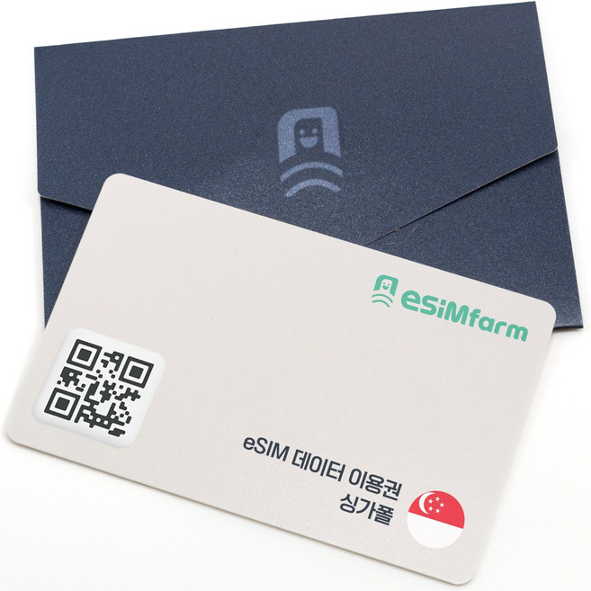 [이심팜] 싱가포르 이심 5G 데이터 완전 무제한 eSIM, 1개, 싱가포르 5G 데이터 완전 무제한, 10일