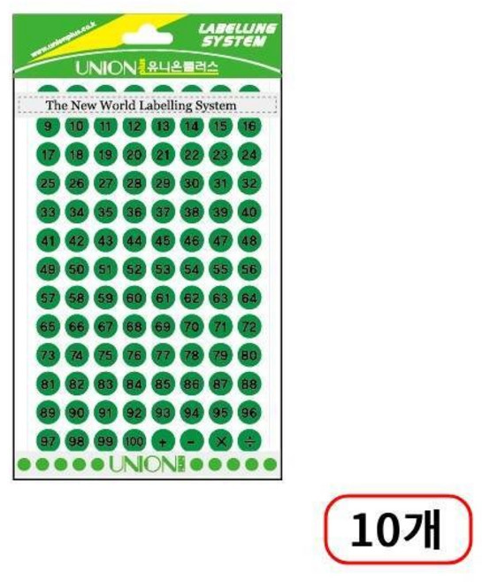 유니온)숫자스티커(321) 8매입/9mm 1번~100번, 녹색(M320776) 10개