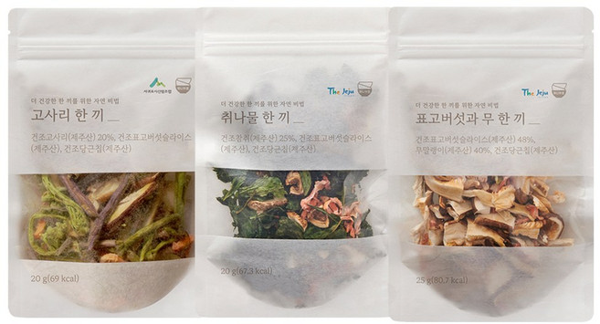 겨울철 면역 챙기는 제주 나물밥상 비빔밥 솥밥용 나물믹스 3종 고사리+취나물+표고버섯과 무, 1세트, 고사리 20g+취나물20g+ 표고무25g