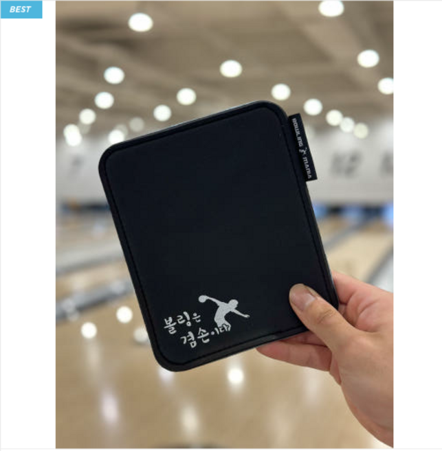 손에 착 감기는 볼링매니아 볼타올, 1개, 블랙