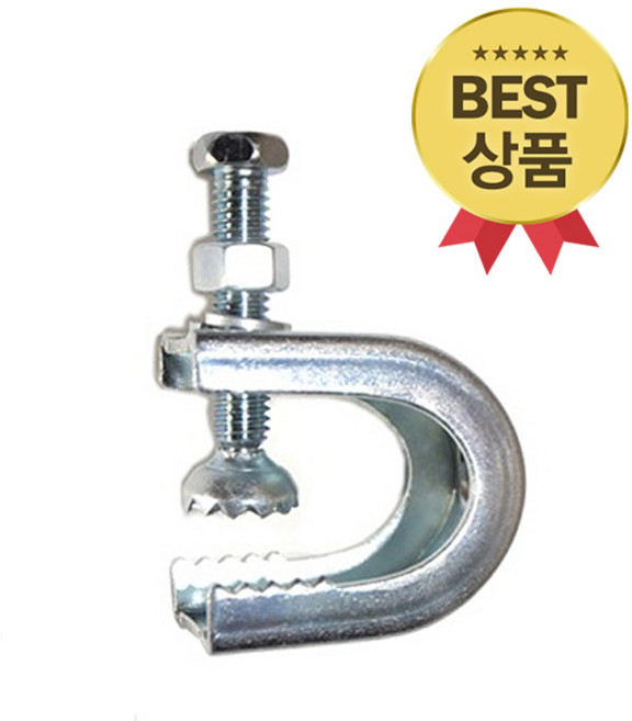 빔 클램프 악어이빨 C형 (중), 1개