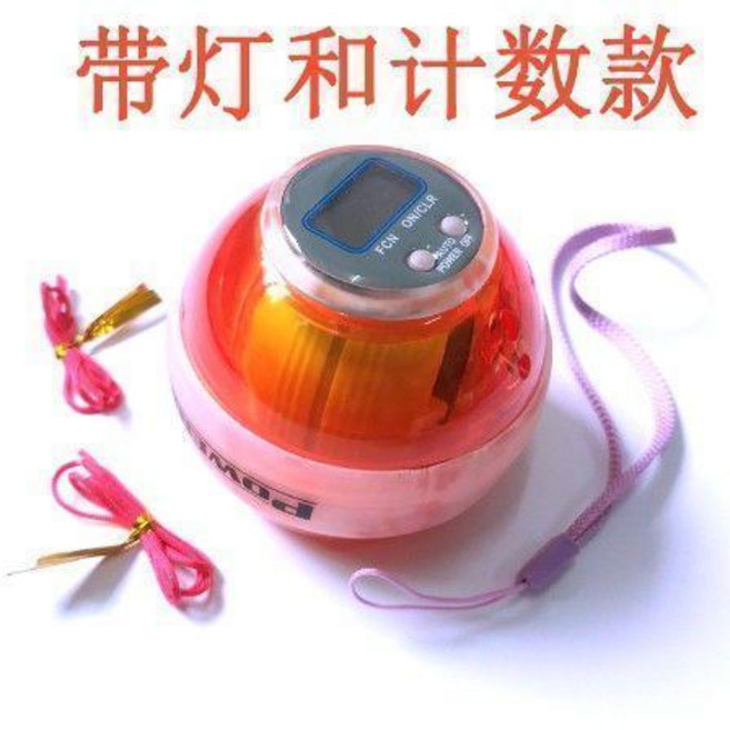 腕力球手掌陀螺徐老師腕力器握力球腕力訓練健身器材手指部訓練器熱賣中, 橘紅, 帶燈帶計數, 1個