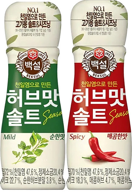 백설 허브맛 솔트 50g 3종 골라잡기 ( 순한맛 / 매콤한맛 / 마늘맛 ), 순한맛+매콤한맛, 1개