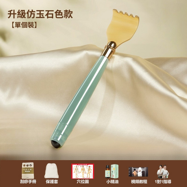 慧己 牛角伸縮撓癢耙子 按摩 撥筋 點穴 刮痧 養生神器, 1個, 按摩爪