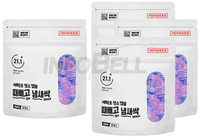이십일점일도씨 때빼고 냄새싹 세탁조 청소 캡슐, 78g, 4개