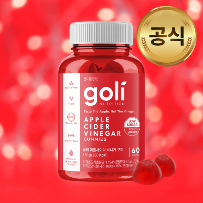 골리 애플사이다비니거 저당 구미 60구미 애사비 사과초모식초 비타민B 젤리, 60정, 1개