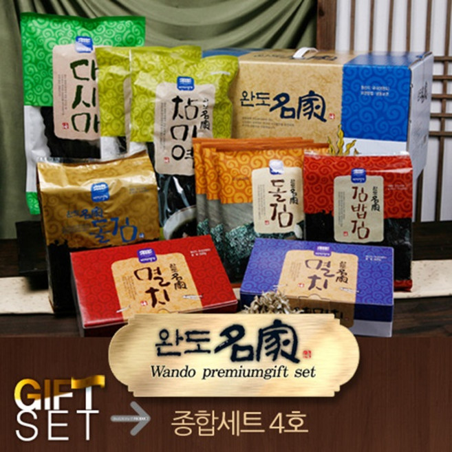 완도명가 종합세트4호(돌김김밥김구이김건미역건다시마소멸치중멸치), 1개