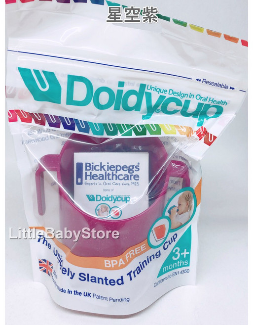 Doidycup 英國製 彩虹學習杯, 1個, 星空紫, 星空紫
