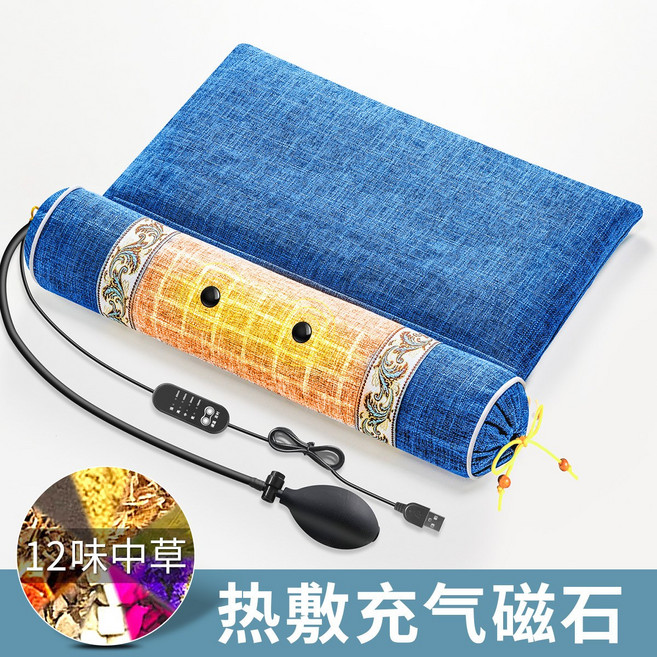 頸椎枕頭助睡眠護頸椎睡覺專用成人圓柱加熱決明子艾草蕎麥勁椎枕, 雅典蘭-熱敷充氣款