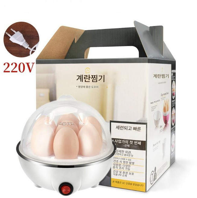 에그쿠커 가정용 자동 전원 차단 미니 계란찜기, 350g 화이트