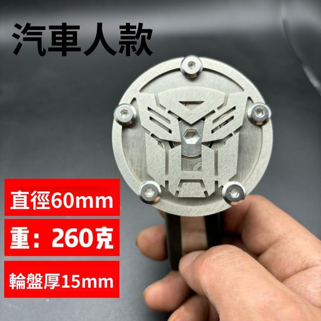 汽車方向盤助力器 不鏽鋼解壓陀螺儀 單手轉向神器, 汽車人款