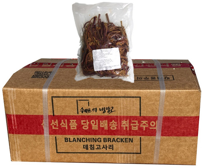 쉐프의냉장고 수입고사리 데친고사리 중국산고사리 중국산데친고사리 수입삶은고사리 수입데침고사리, 10개