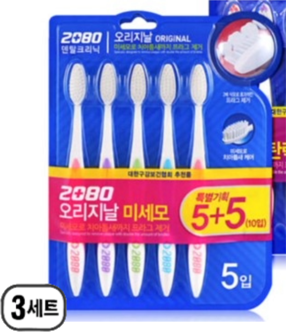 2080 오리지날 미세모 칫솔, 5개입, 6개
