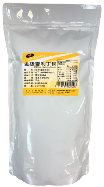 協乘 德國金級吉利丁粉 烘焙材料 慕斯 布丁 Bloom 200 Gelatine, 1公斤(kg), 1個