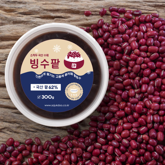 소적두 국산 수제 빙수팥, 1개, 300g