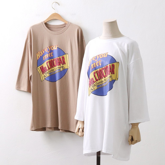 빅사이즈 507 9부초코바박스티 DNS8863