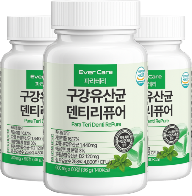 파라테리 구강유산균 덴티리퓨어 국내특허원료 자일리톨 함유 식약청 인증 100% 정품, 3개, 60정