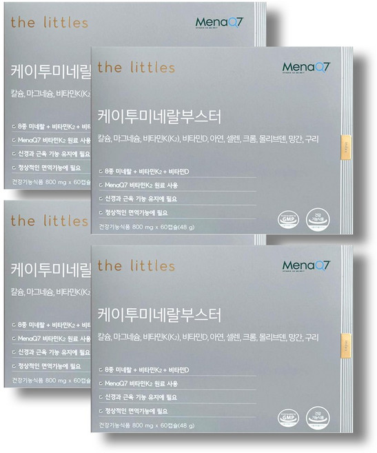 더리틀스 K2 케이투 미네랄부스터 비타민D 바실루스나토균 GNOSIS 칼슘 마그네슘, 60정, 4개