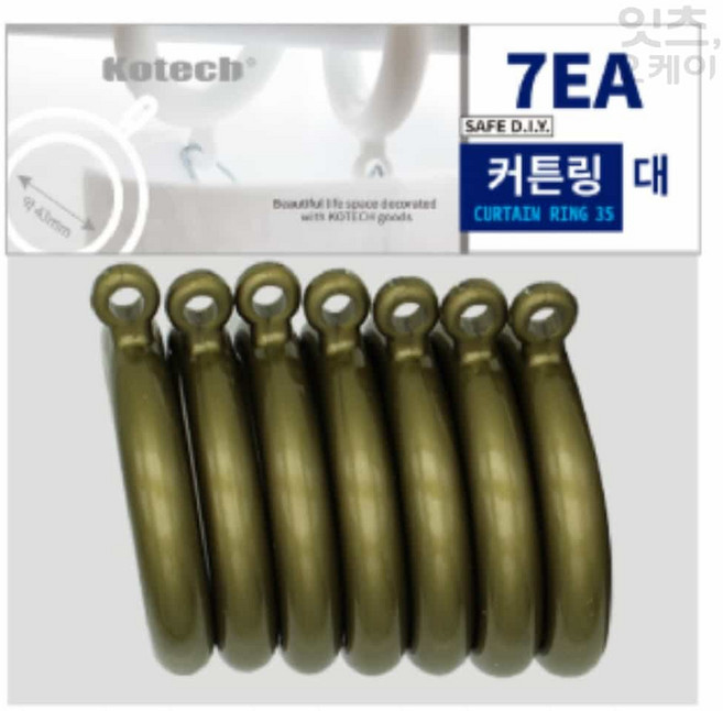 2NDOK 커튼링 대 7P 커텐용품