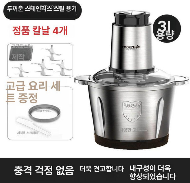 Dari 마늘까는기계 야채다지기 으깨기 야채 마늘, 2단계 3L 스테인리스 4세트 중간, 기본 색상