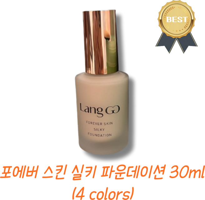 [랑끄] 포에버 스킨 실키 파운데이션 30ml 리퀴드형 4 colors, 1개, 21호 핑크
