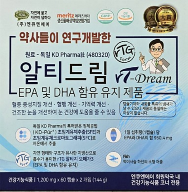 엔큐엔에이 알티드림 NQNA RT-Dream 초임계 알티지 오메가3, 1박스, 60정