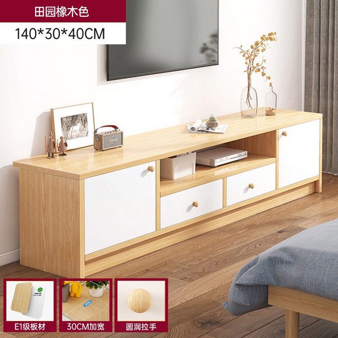 可開發票 電視櫃 140CM 兩門兩抽 田園橡木, 【旗艦款】140CM 兩門兩抽 田園橡木