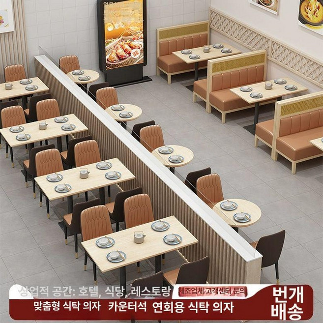 식탁 의자 업소용 패브릭 체어센스 철재 라운지 커피숍 현관, 1개, 맞춤형식탁의자 카페의자 연회용식탁의자