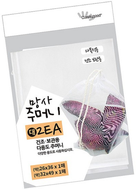 비니앙 다용도 망사주머니 대 2P 망사주머니 찜기용사각면보 먼지봉투 다용도건조망 변기커버 밥상커버 다용도노끈 고추노끈 냄비꼭지, 1개