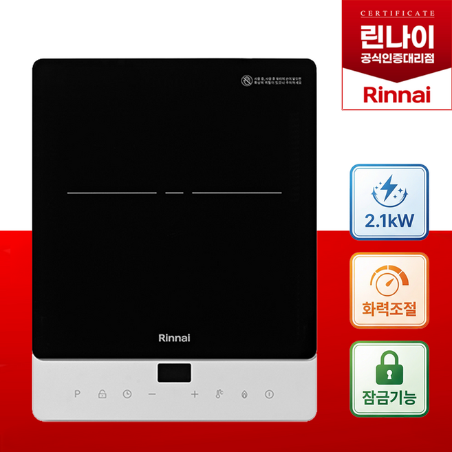 린나이 인덕션 1구 전기레인지 포터블 터치식 슬림형, 프리스탠딩, RIH-17YS
