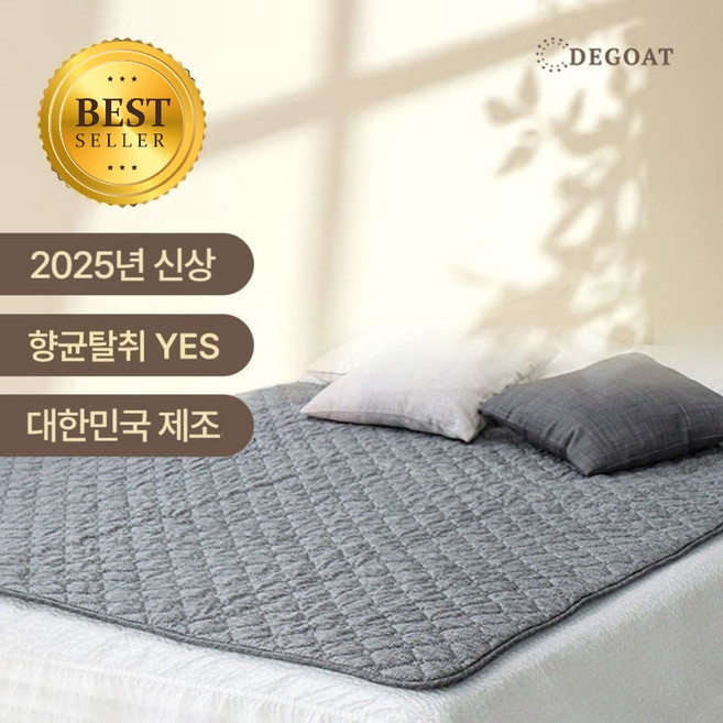 전자파안심 포그미아 100% 탄소매트 전기요 원적외선 전기장판 1인용 2인용, 슈퍼싱글, 모던그레이