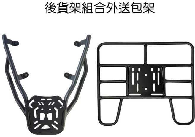 YAMAHA FORCE 2.0 AUGUR 機車後貨架 後箱架 漢堡架 鋁箱 組合購 F2MOTO環島, AUGUR / FORCE2.0 車架 + 外送架, YAMAHA AUGUR 歐格 後箱架 FORCE2.0 貨架 漢堡架 鋁箱 組合購 F2MOTO環島 鋁箱