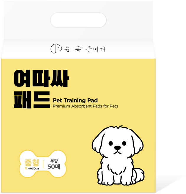 여따싸 고흡수 두툼형 배변패드 강아지 애견 발도장 무형광 배변 패드, 1개, 50개입