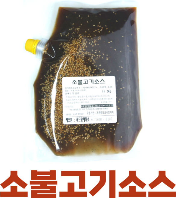 [푸드맛제작소] 소불고기소스5kg x 4팩 갈비찜 한우불고기, 5kg