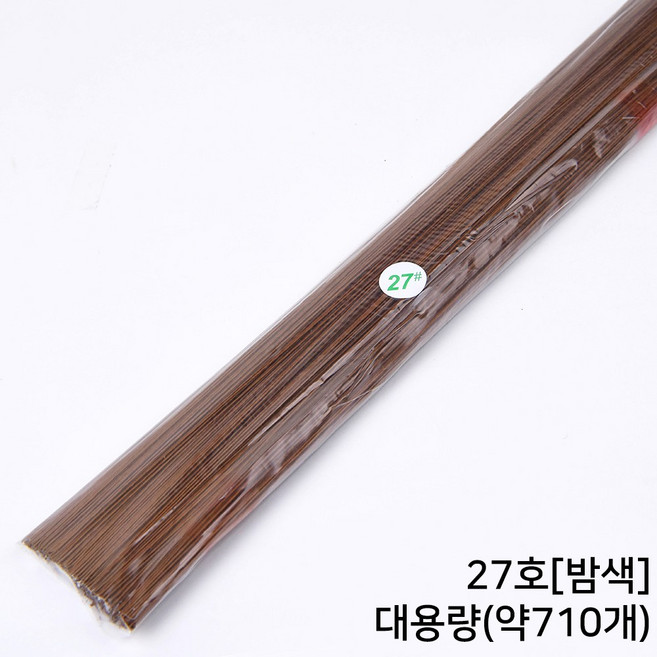 꽃철사 지철사 화훼용, 1개, 07.밤색[27호]