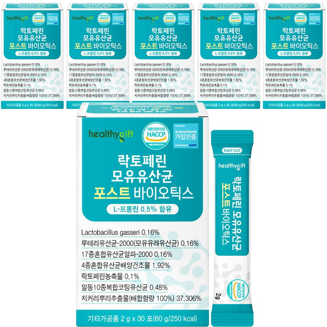 포스트바이오틱스 모유유산균 프로바이오틱스 프리바이오틱스 가루 분말 신바이오틱스 유산균 먹이 다이어트 장건강 프락토올리고당 락토바실러스 가세리 스틱 2g x 30포, 60g, 6개