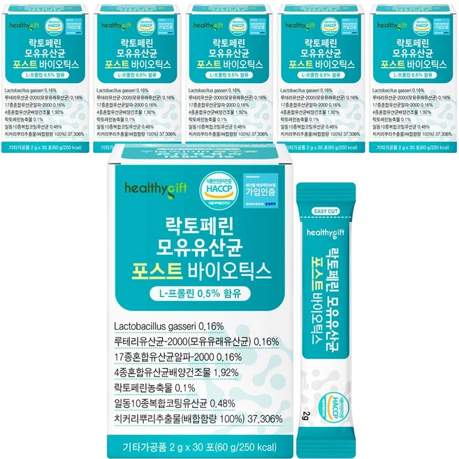 포스트바이오틱스 모유유산균 프로바이오틱스 프리바이오틱스 가루 분말 신바이오틱스 유산균 먹이 다이어트 장건강 프락토올리고당 락토바실러스 가세리 스틱 2g x 30포, 60g, 6개 - 쿠팡