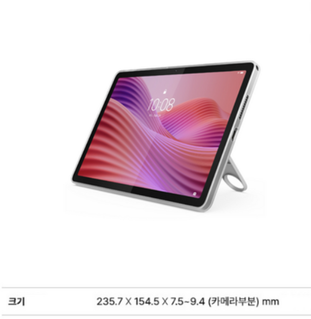 레노버 태블릿PC 10.1, 그레이, 64GB, Wi-Fi