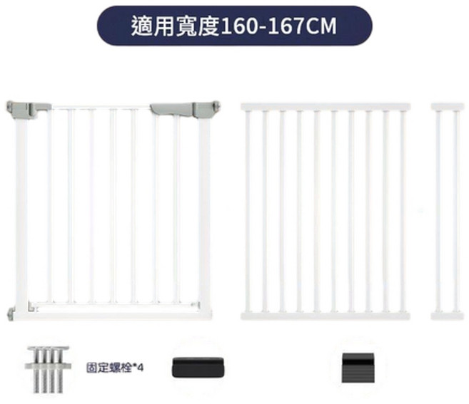 兒童安全門欄 樓梯防護欄 寵物圍欄 適用寬度69-76CM, 高度76CM 升級版加粗加固 - 安裝寬度 160 - 167CM - 倒計時特惠