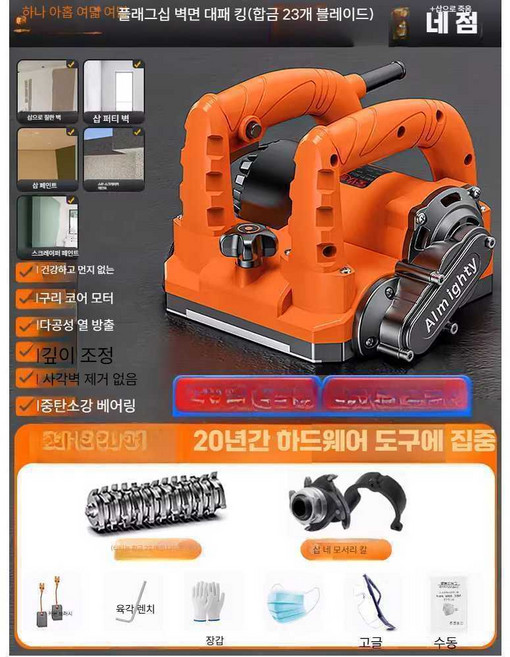 시멘트 벽 그라인더 콘크리트 연삭기 샌딩기 흡진대패, 1개, 티타늄 27날/모서리 4날