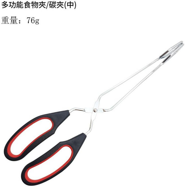 多功能食物夾 燒烤木炭夾 麵包夾, 中號 長28cm, 1個