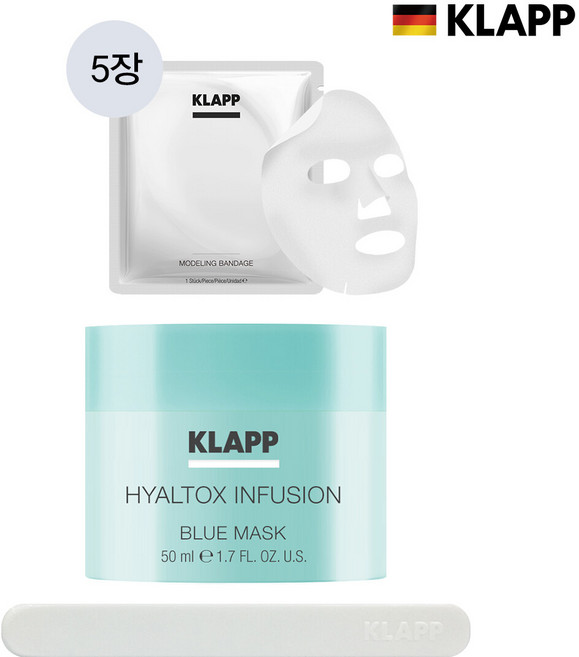 [스페셜]클랍 히알톡스 블루마스크 (1단지+모델링밴디지 5장), 1개, 50ml
