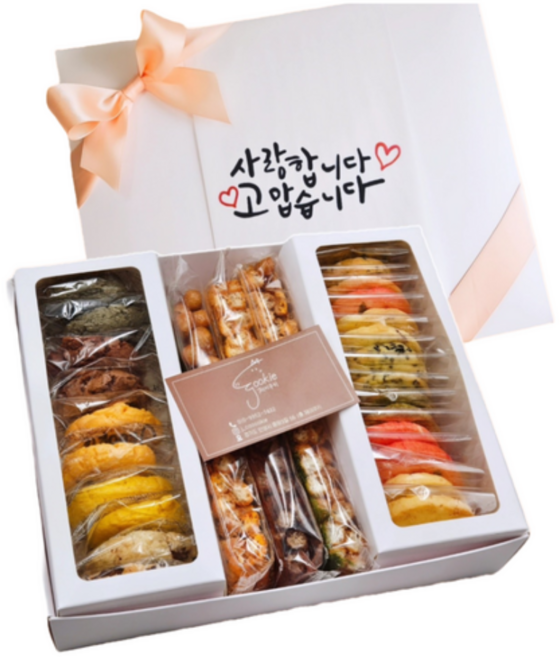 종합 수제쿠키 답례품 쇼핑백무료 선물포장 무료 샤브레 르뱅쿠키 오란다 종합선물세트, 1세트, 1.5kg